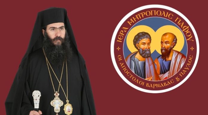 Is Metropolitan Tychikos of Paphos Entitled to Appeal to the Civil Courts?