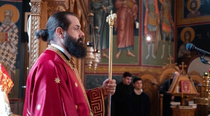 Bishop Emilianos Tastes “Religious Freedom” As Practiced by the Patriarchate