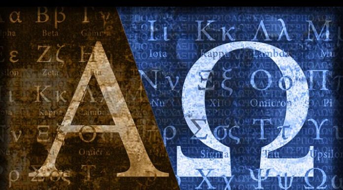 February 9 – Celebrate the Global Power of the Greek Language