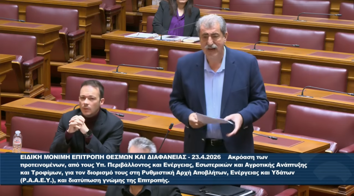 Εκπληκτική παρέμβαση Πολλάκη για τα λιγνιτικά εργοτάσια στη Βουλή…
