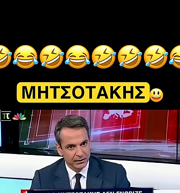 Mitsotakis Worse Liar Than Pinokio!!