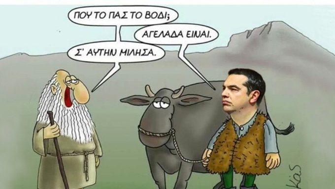 The Best Greek Political Cartoon Of the Year!..