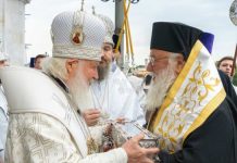 More Than a Relic Visit: Met. Nektarios of Corfu With Patriarch Kirill in Moscow