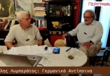 German Reprisals in Occupied Greece: Collective Guilt, Executions, and the Question of Reparations