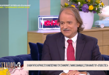Professor Ioannidis: The “Self-Ridiculing” of Science