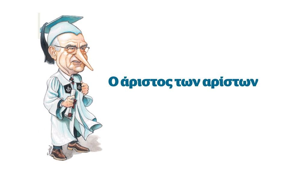 ΔΙΑΜΑΤΑΡΗΣ-ΠΙΝΟΚΙΟ (1)
